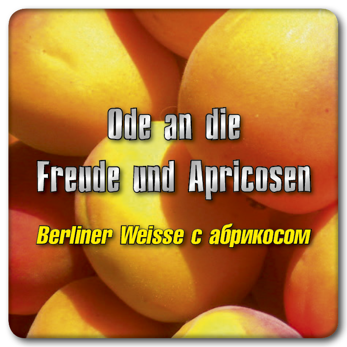 <span style="font-weight: bold;">Ode An Die</span> Fruede Und Abricosen<br>