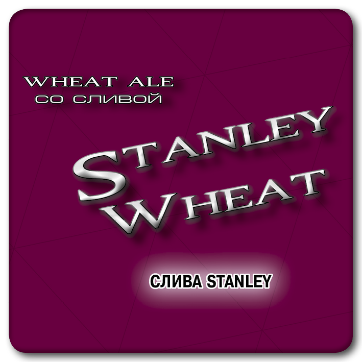 <span style="font-weight: bold;">Stanley Wheat</span><br>
